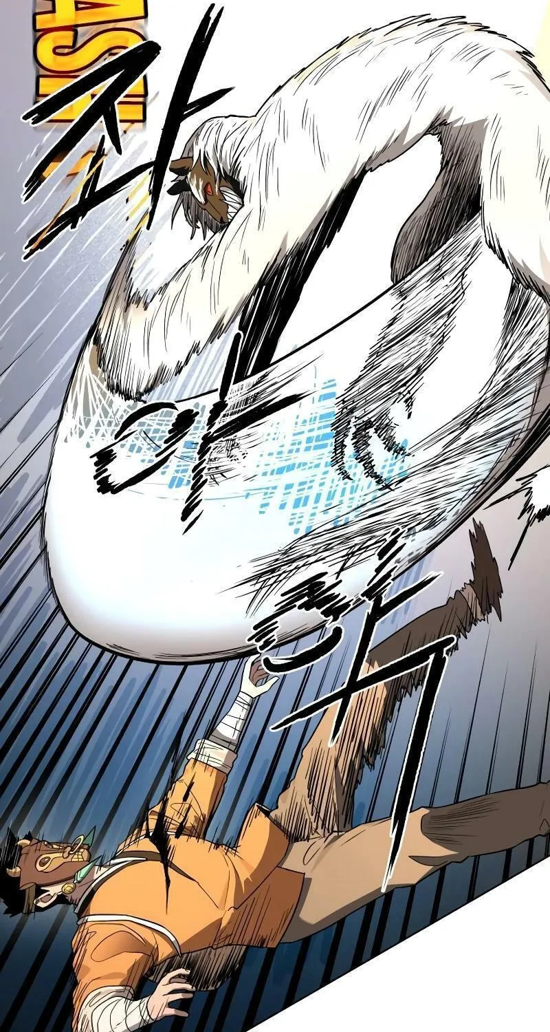 Human Mask Chapter 28 page 31 - 