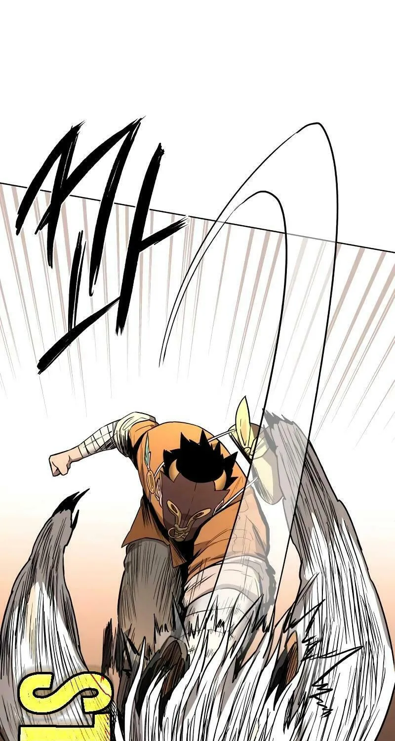 Human Mask Chapter 29 page 21 - 