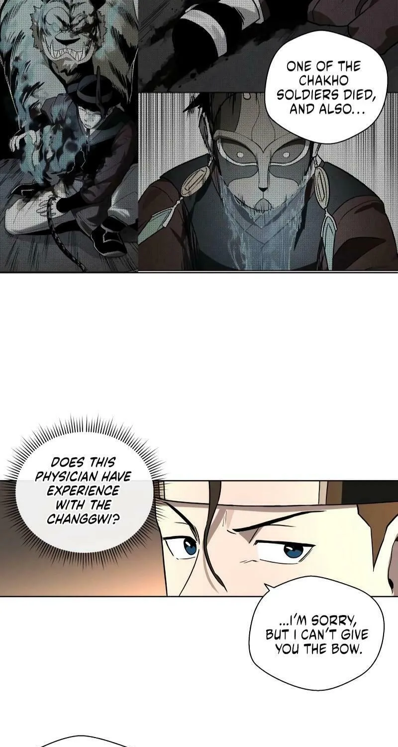 Human Mask Chapter 29 page 43 - 