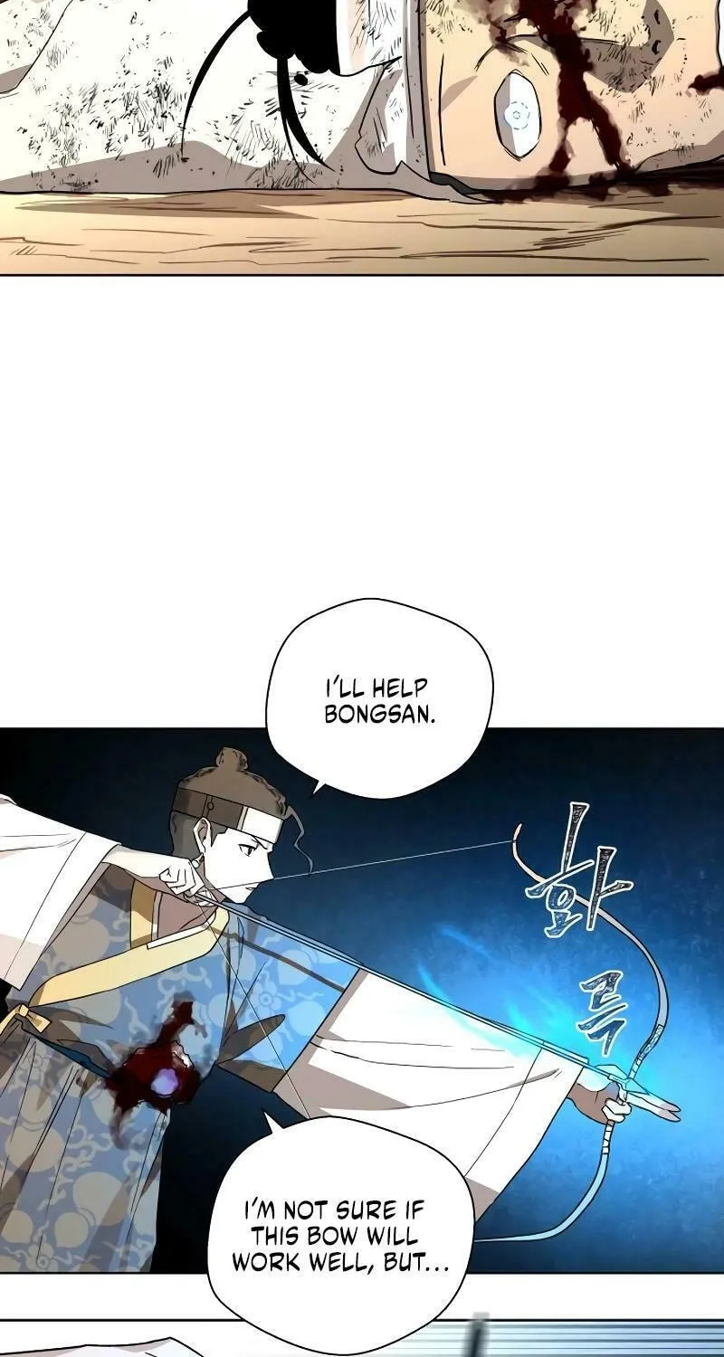 Human Mask Chapter 29 page 48 - 