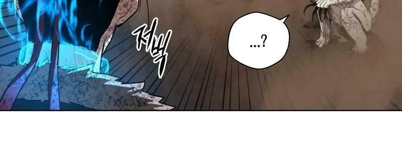 Human Mask Chapter 29 page 80 - 