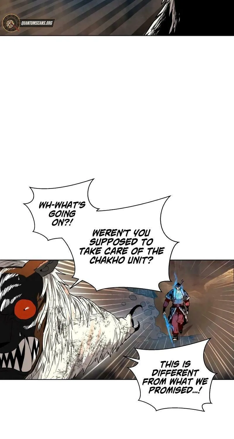 Human Mask Chapter 29 page 83 - 