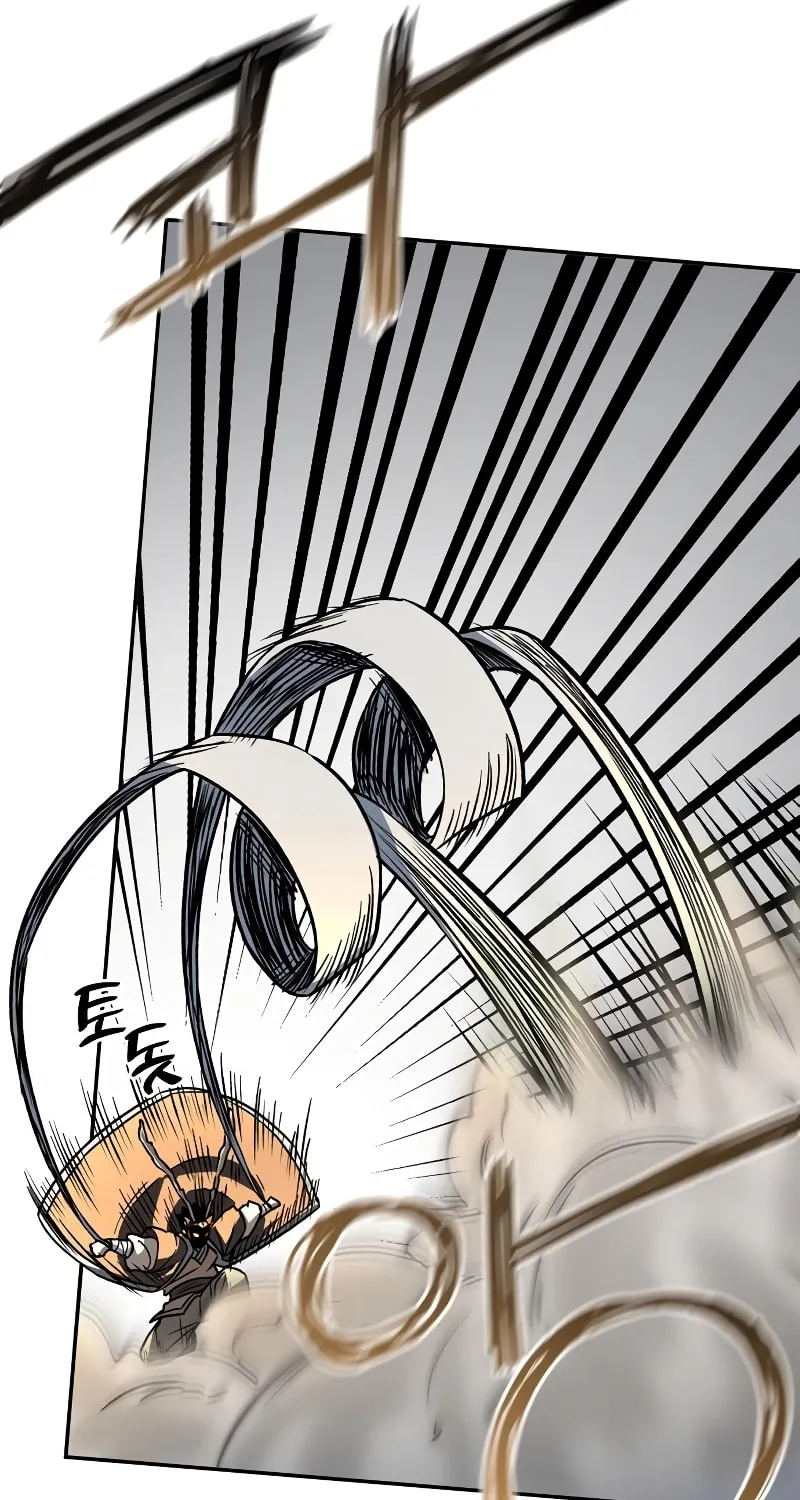 Human Mask Chapter 3 page 113 - 