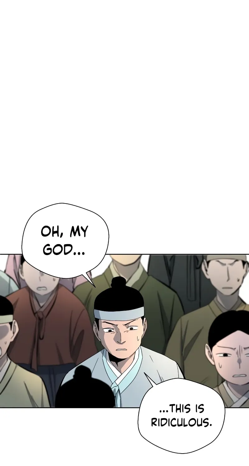 Human Mask Chapter 3 page 116 - 