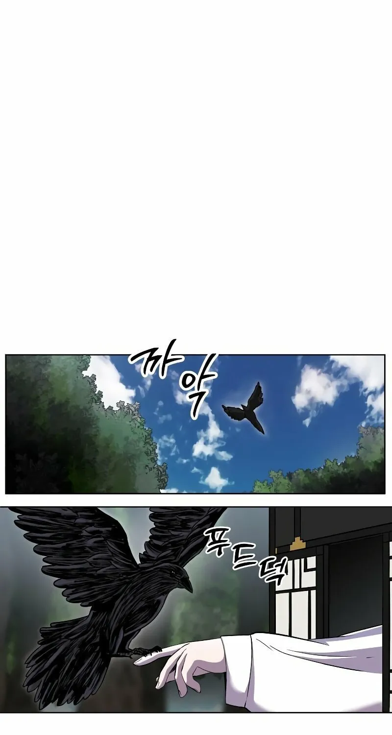 Human Mask Chapter 3 page 137 - 