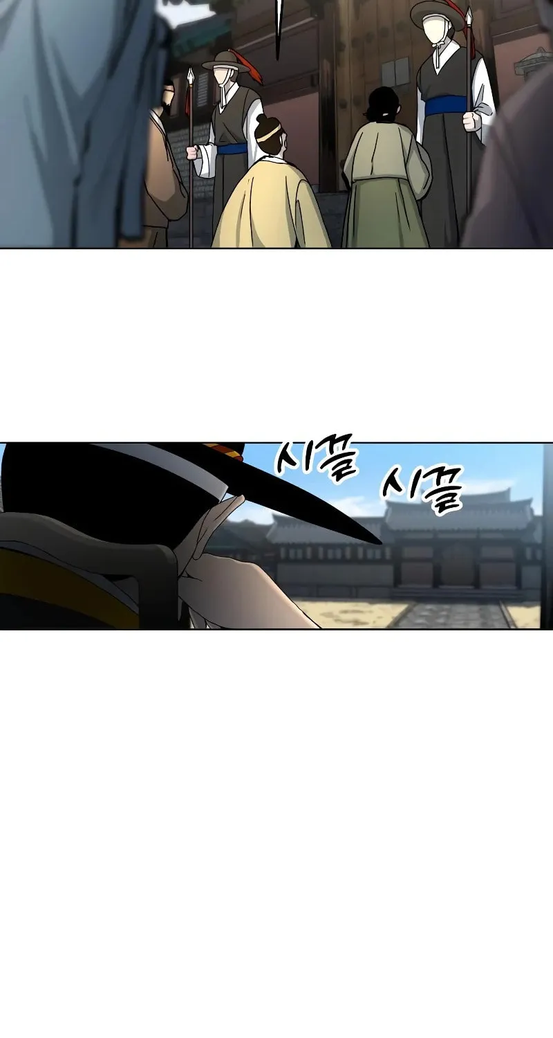 Human Mask Chapter 3 page 22 - 