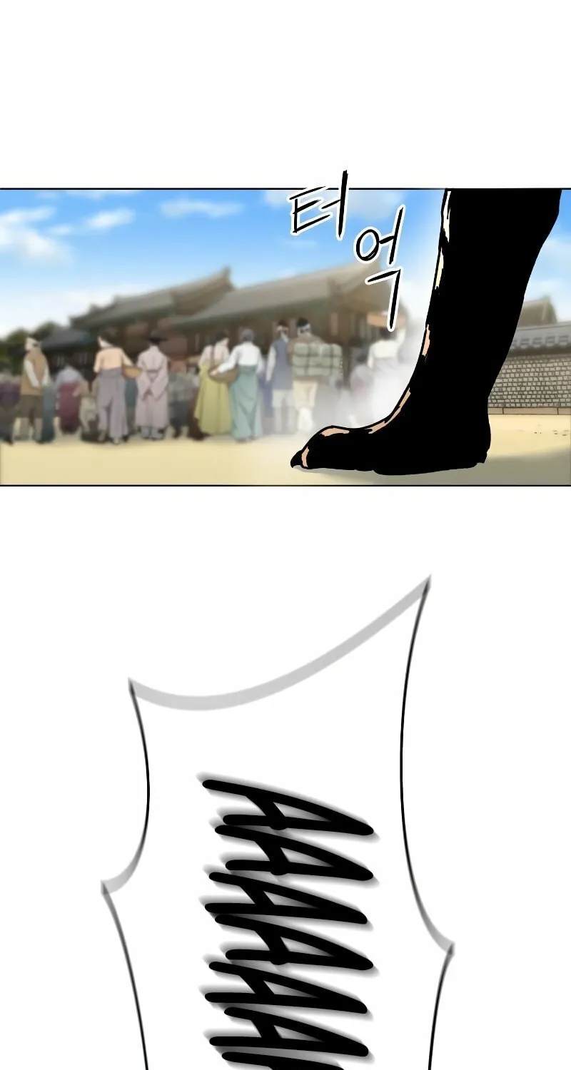 Human Mask Chapter 3 page 47 - 