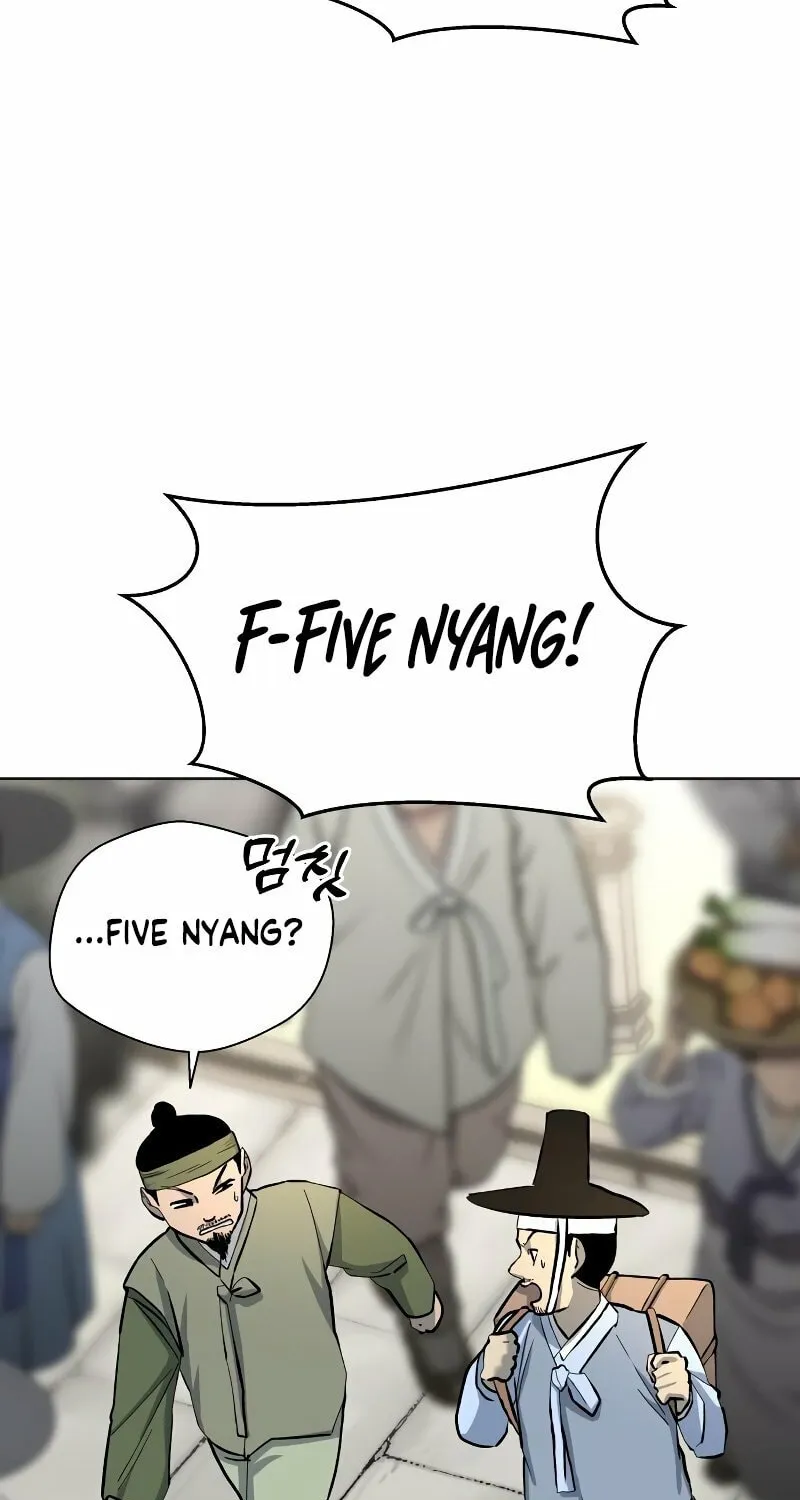 Human Mask Chapter 3 page 55 - 