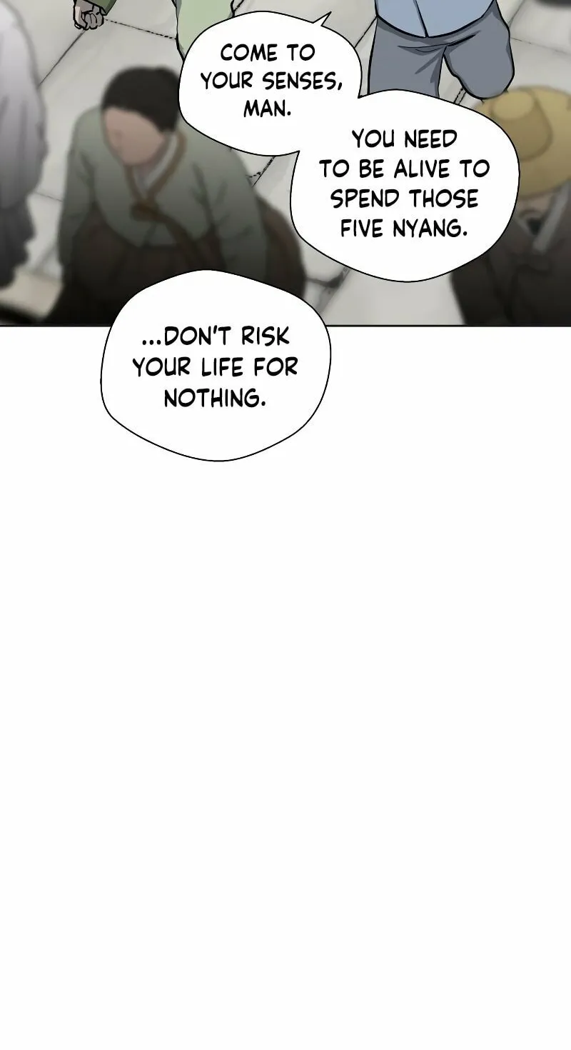 Human Mask Chapter 3 page 56 - 