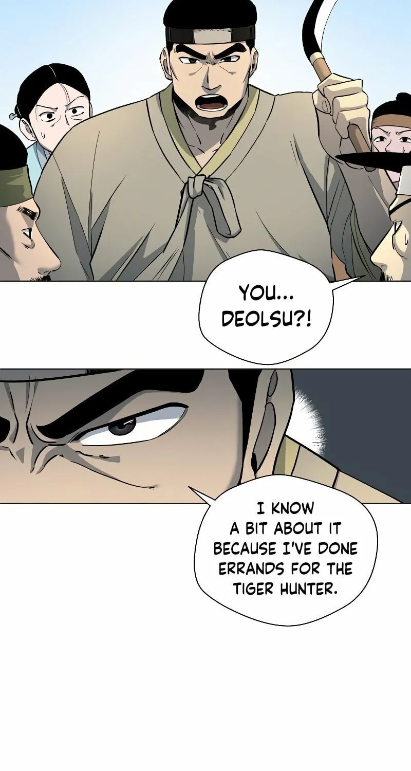 Human Mask Chapter 3 page 58 - 
