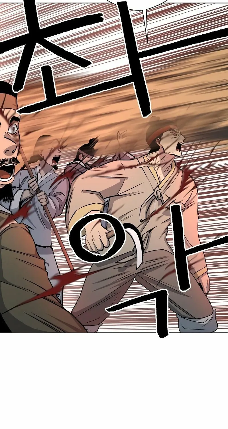 Human Mask Chapter 3 page 63 - 