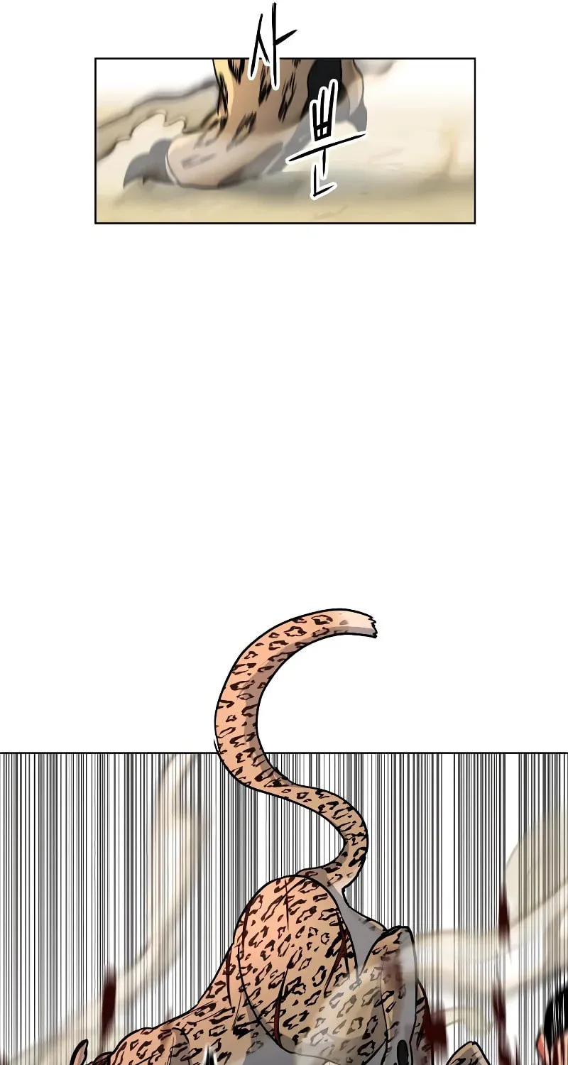 Human Mask Chapter 3 page 65 - 