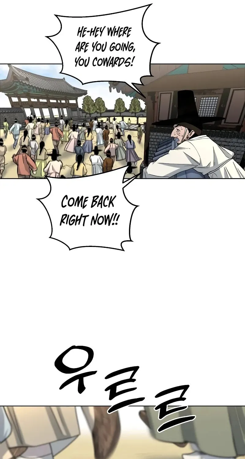 Human Mask Chapter 3 page 70 - 