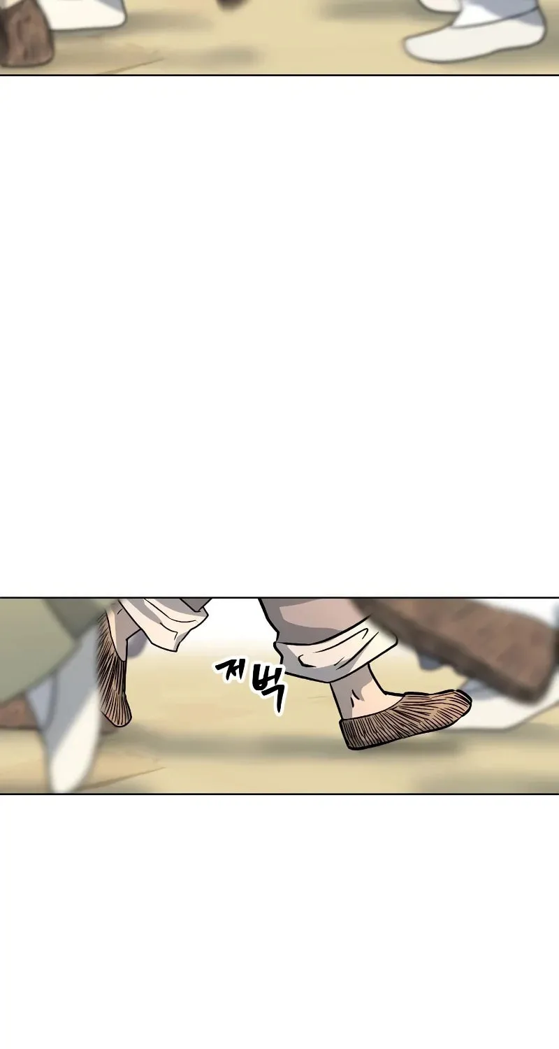 Human Mask Chapter 3 page 71 - 