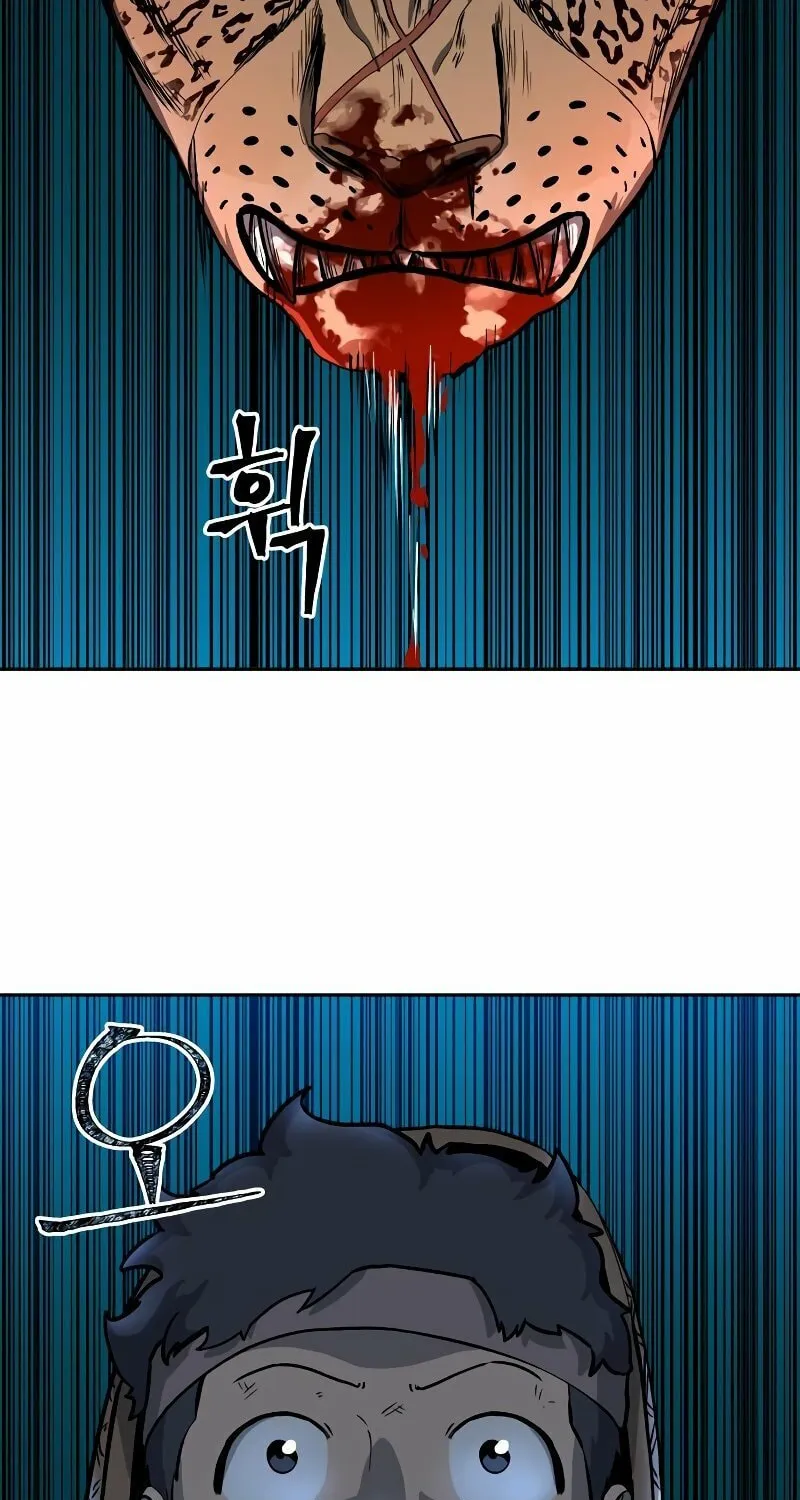 Human Mask Chapter 3 page 75 - 