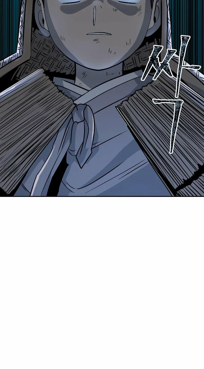 Human Mask Chapter 3 page 76 - 