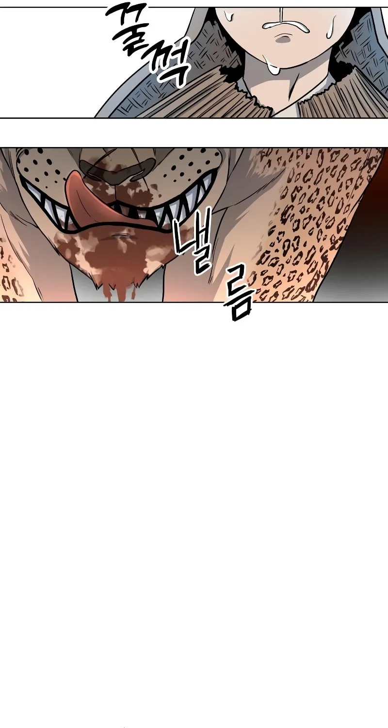 Human Mask Chapter 3 page 77 - 