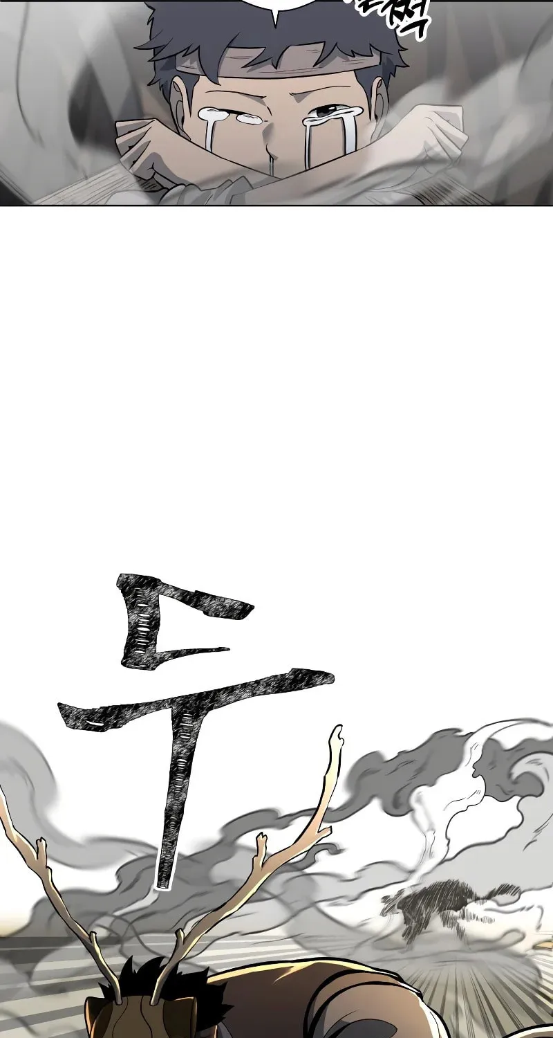 Human Mask Chapter 3 page 83 - 