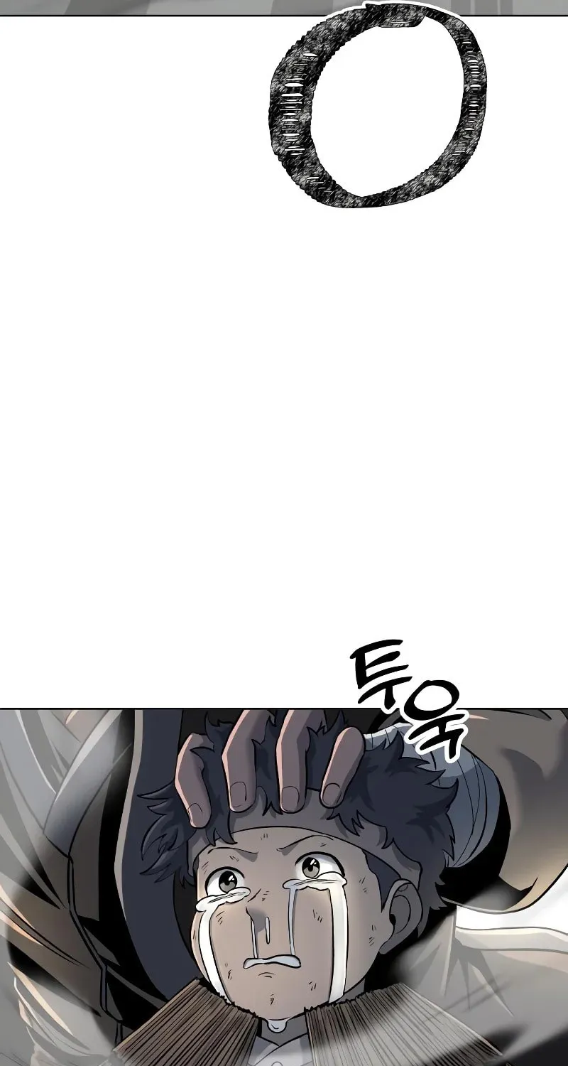 Human Mask Chapter 3 page 85 - 