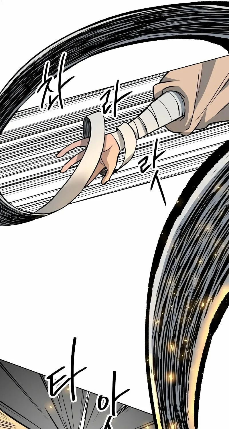Human Mask Chapter 3 page 100 - 