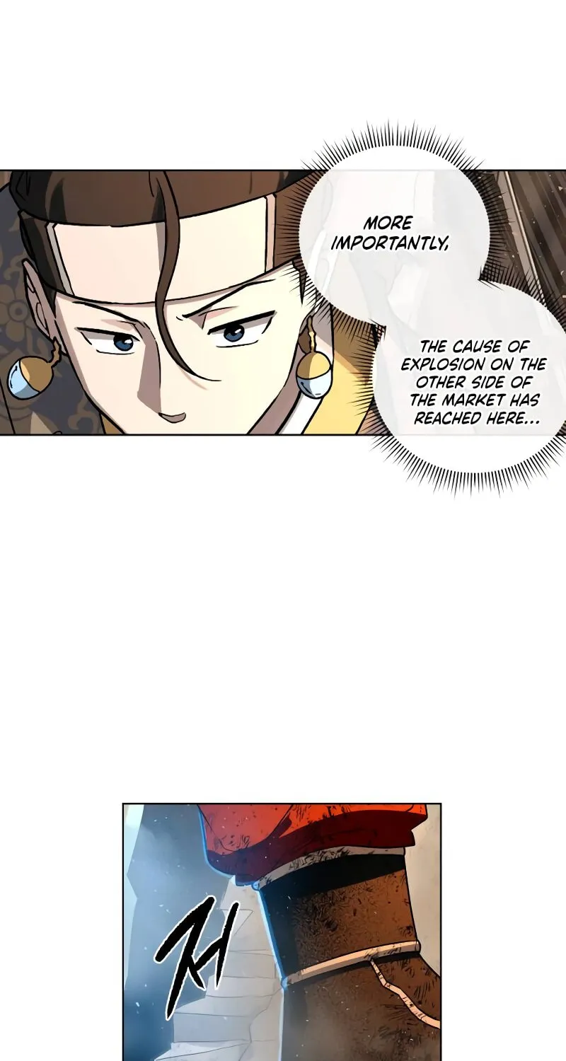 Human Mask Chapter 30 page 11 - 