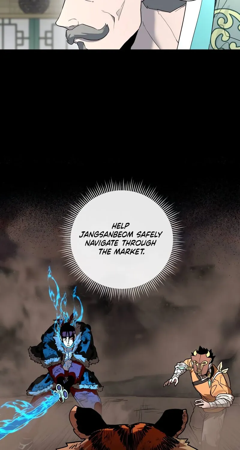 Human Mask Chapter 30 page 107 - 