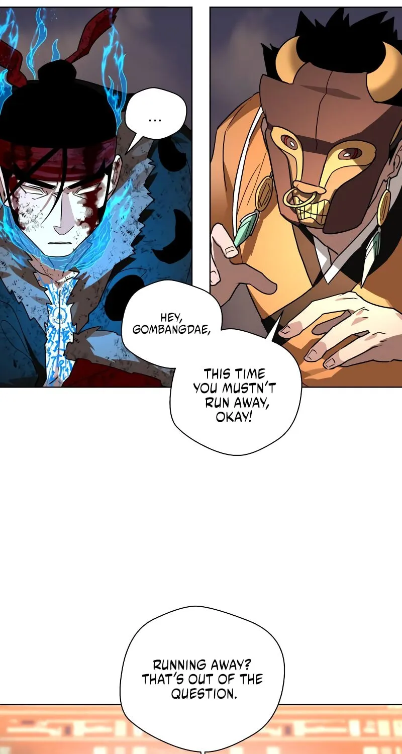 Human Mask Chapter 30 page 109 - 
