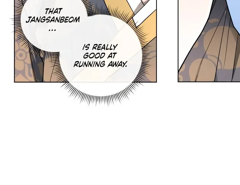 Human Mask Chapter 30 page 114 - 