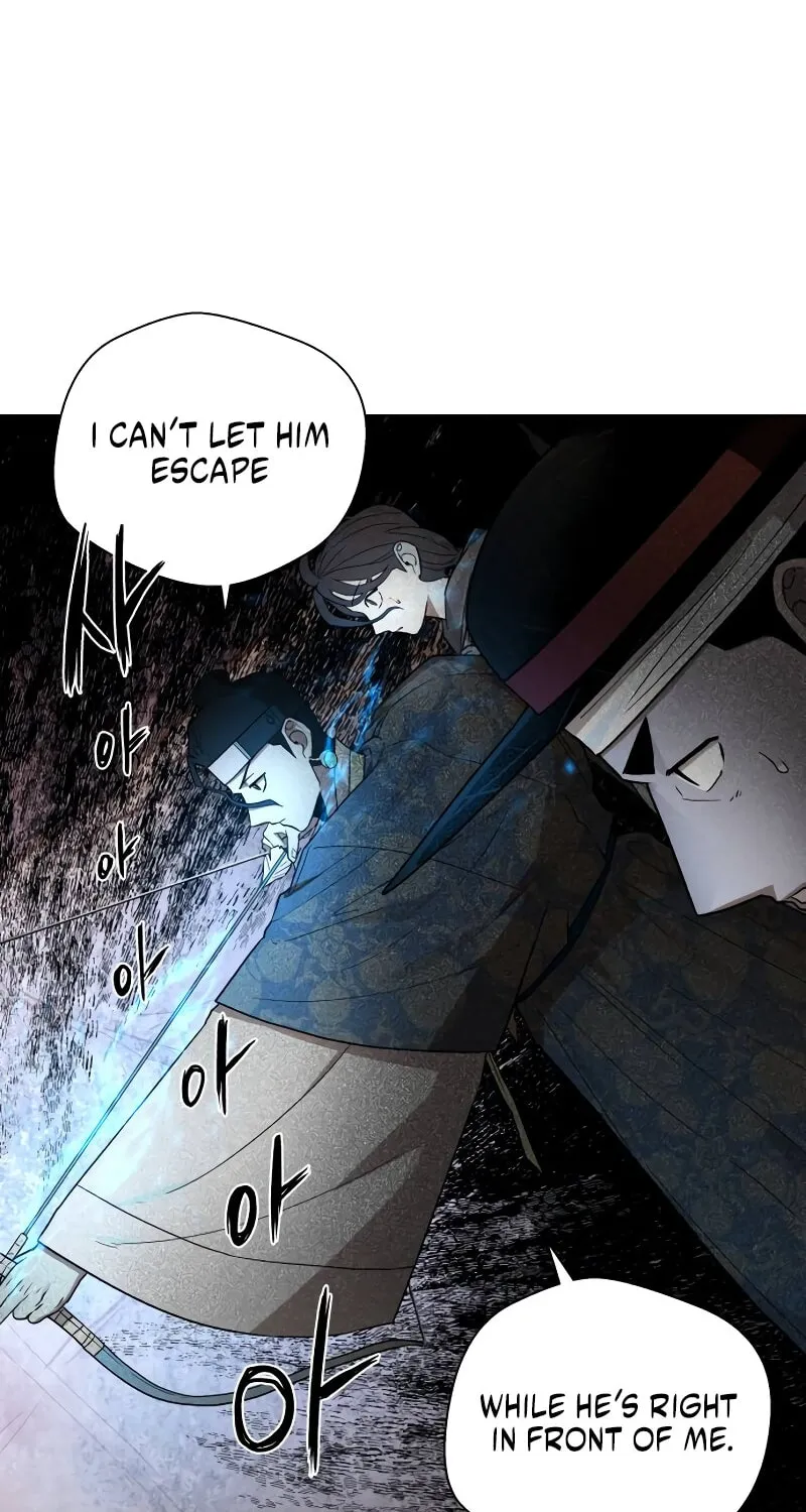 Human Mask Chapter 30 page 117 - 