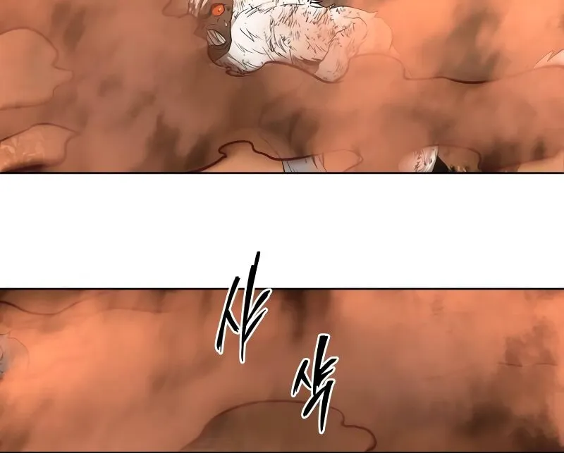 Human Mask Chapter 30 page 140 - 