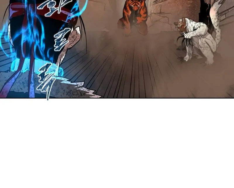 Human Mask Chapter 30 page 16 - 