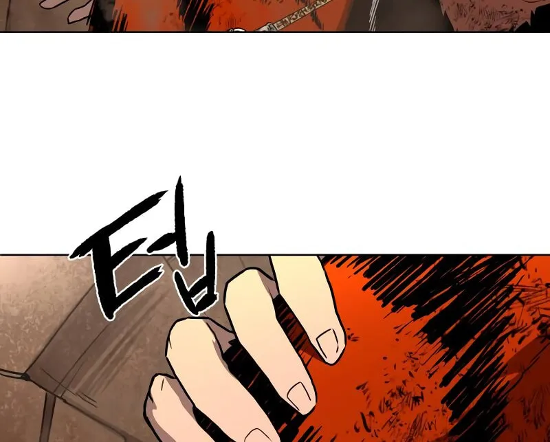 Human Mask Chapter 30 page 18 - 
