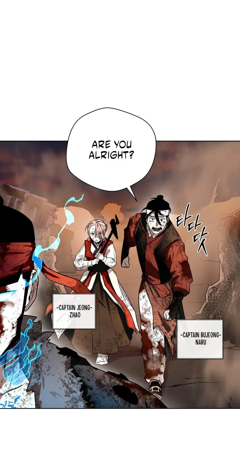 Human Mask Chapter 30 page 29 - 