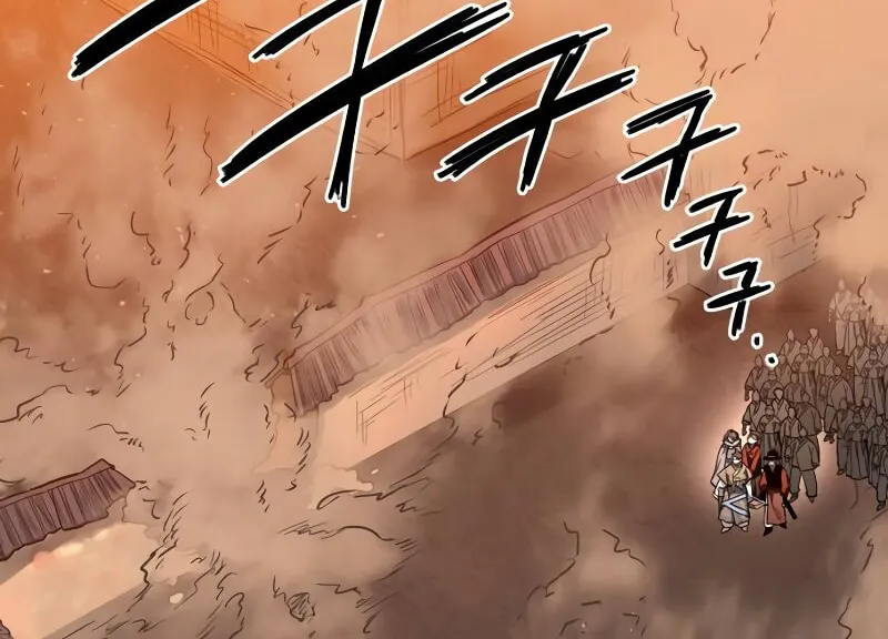 Human Mask Chapter 30 page 4 - 