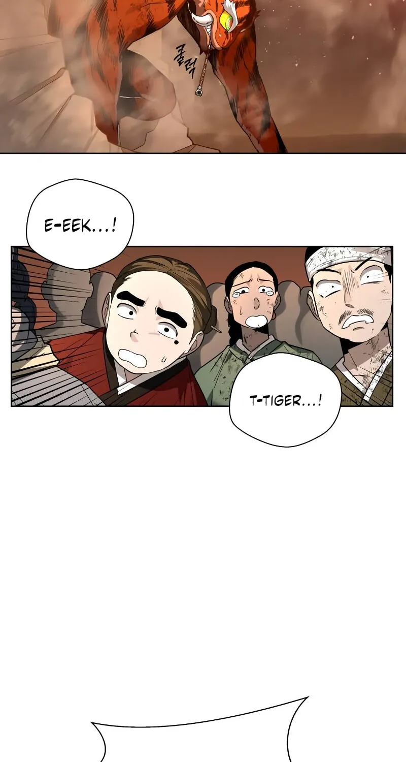 Human Mask Chapter 30 page 7 - 