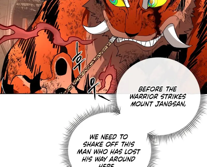 Human Mask Chapter 30 page 72 - 