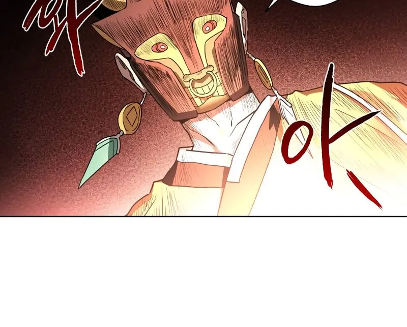 Human Mask Chapter 30 page 74 - 