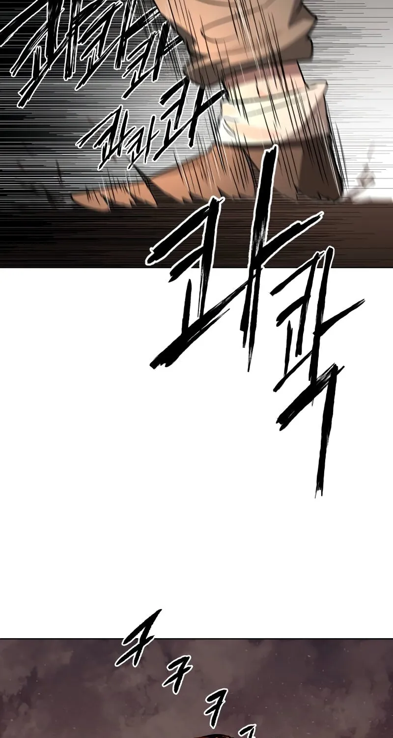 Human Mask Chapter 30 page 85 - 