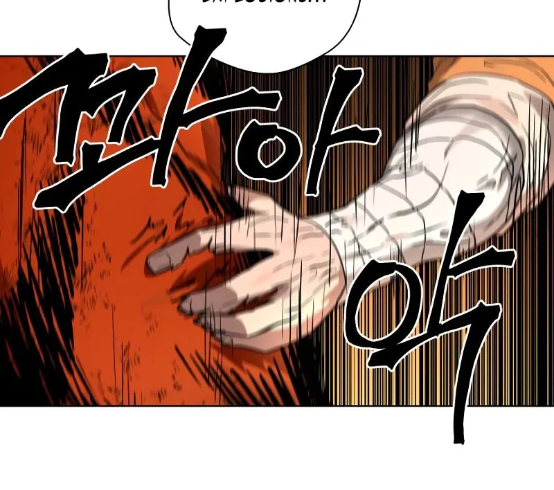 Human Mask Chapter 30 page 88 - 