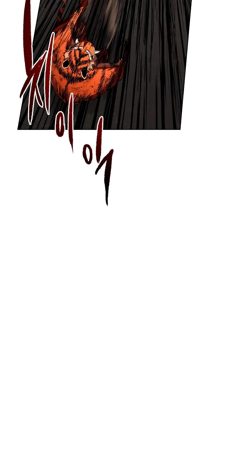 Human Mask Chapter 30 page 99 - 