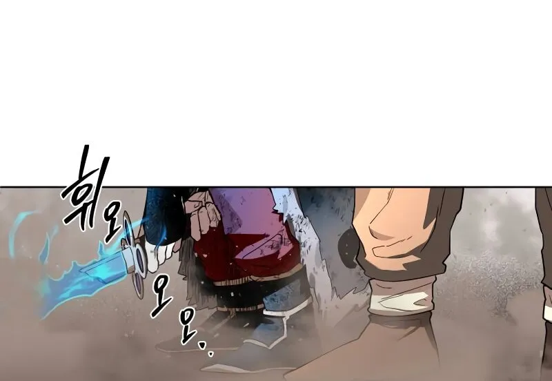 Human Mask Chapter 30 page 100 - 