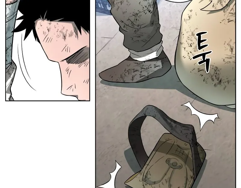 Human Mask Chapter 31 page 110 - 