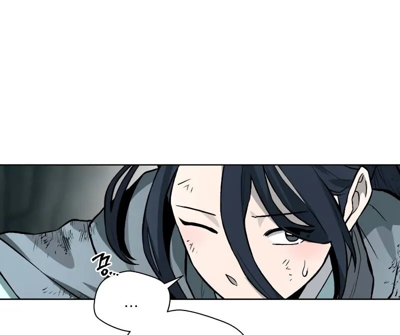Human Mask Chapter 31 page 12 - 