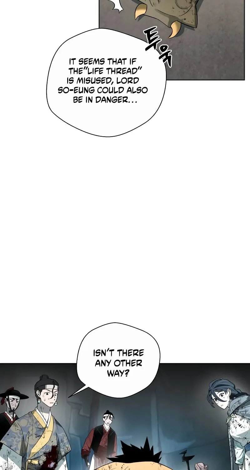 Human Mask Chapter 31 page 111 - 