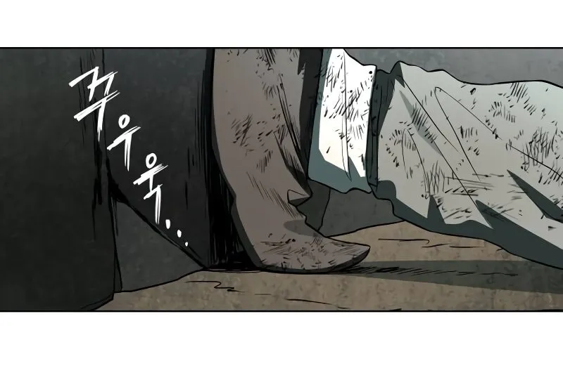 Human Mask Chapter 31 page 134 - 