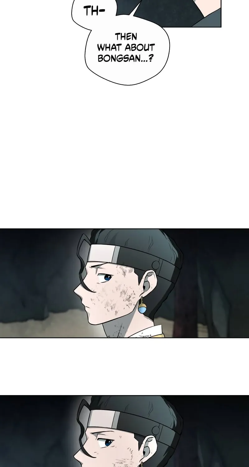 Human Mask Chapter 31 page 17 - 
