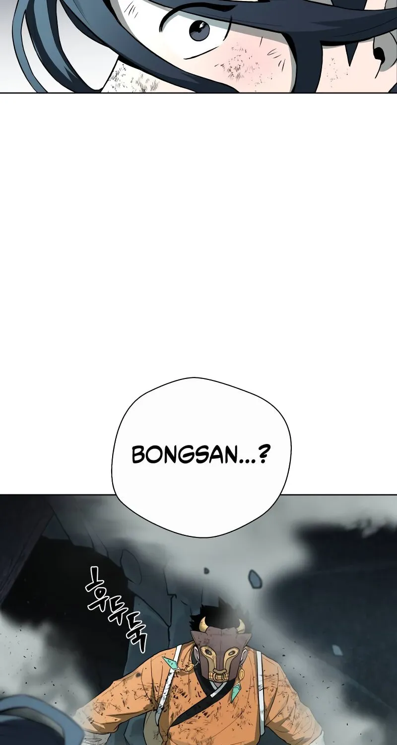 Human Mask Chapter 31 page 31 - 