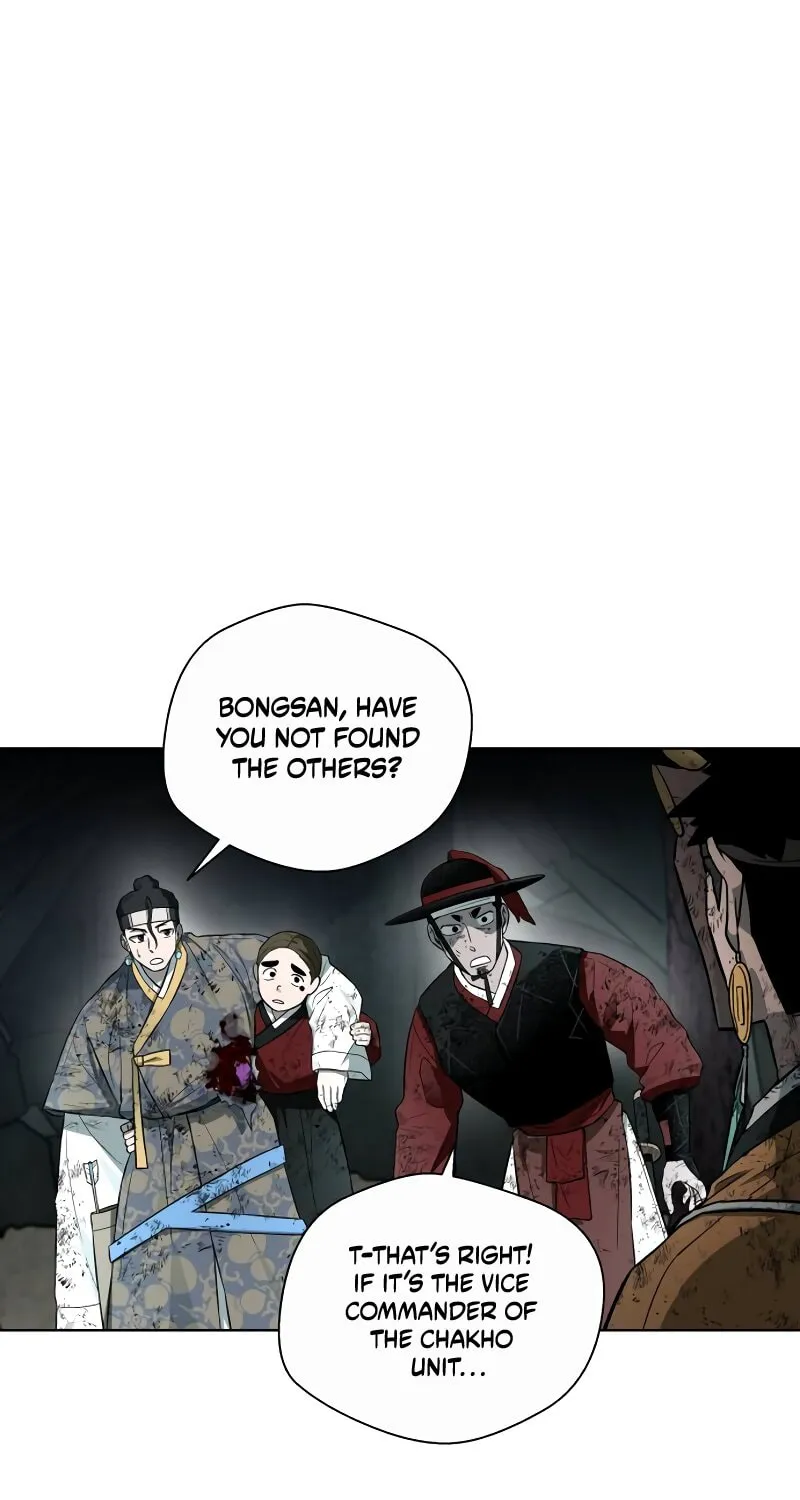 Human Mask Chapter 31 page 43 - 