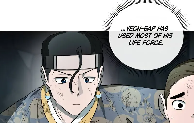 Human Mask Chapter 31 page 50 - 