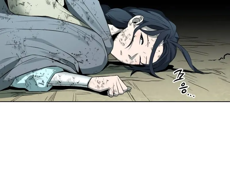 Human Mask Chapter 31 page 8 - 